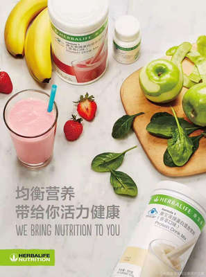 速姿營養健康咨詢 科學管理，邁向活力人生